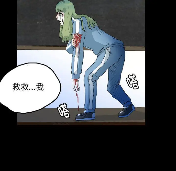 梦魇[顶通]韩漫全集-第60话无删减无遮挡章节图片 