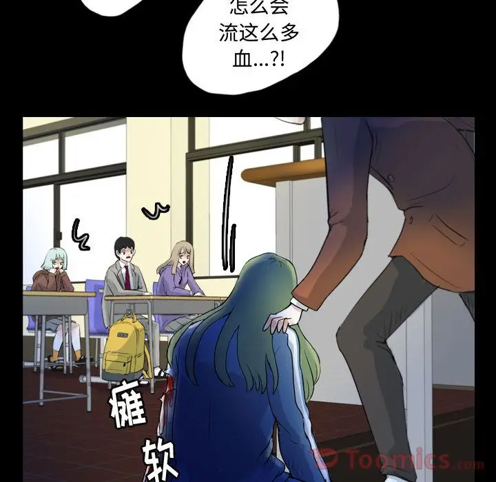 梦魇[顶通]韩漫全集-第60话无删减无遮挡章节图片 