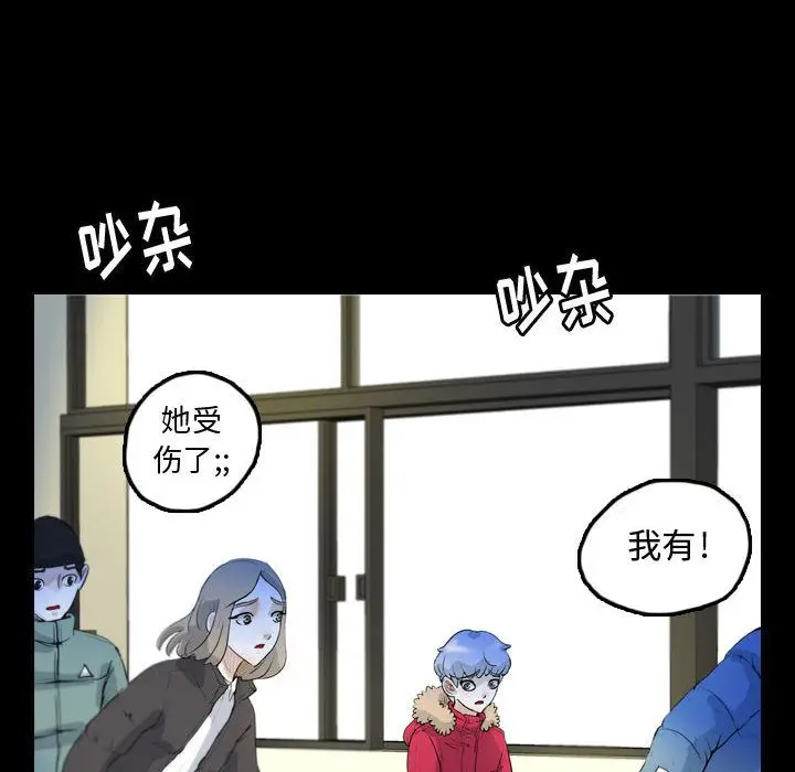 梦魇[顶通]韩漫全集-第60话无删减无遮挡章节图片 