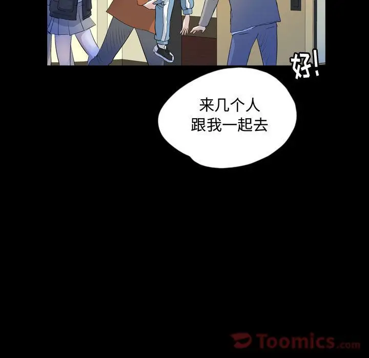 梦魇[顶通]韩漫全集-第60话无删减无遮挡章节图片 