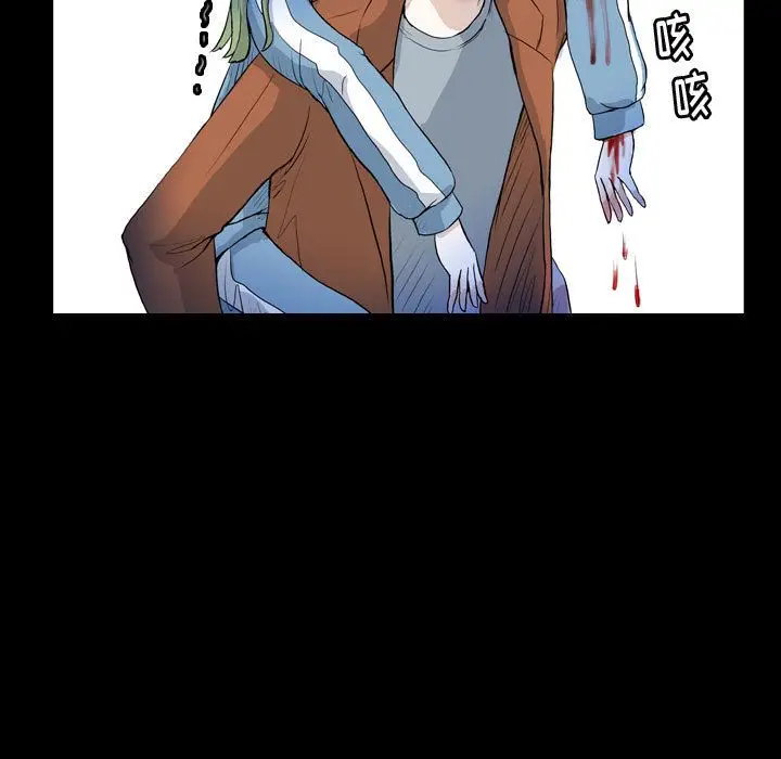 梦魇[顶通]韩漫全集-第60话无删减无遮挡章节图片 