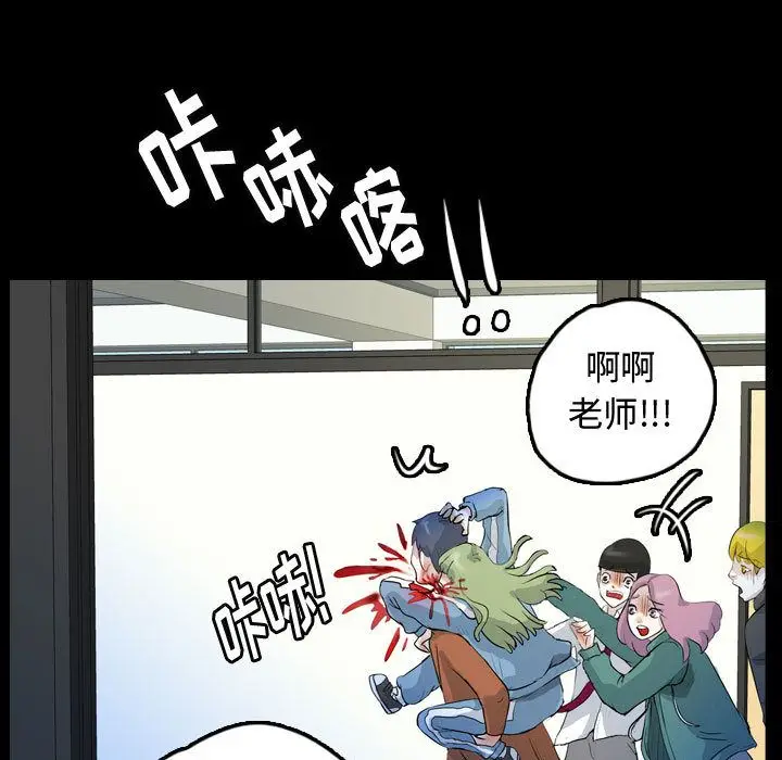 梦魇[顶通]韩漫全集-第60话无删减无遮挡章节图片 