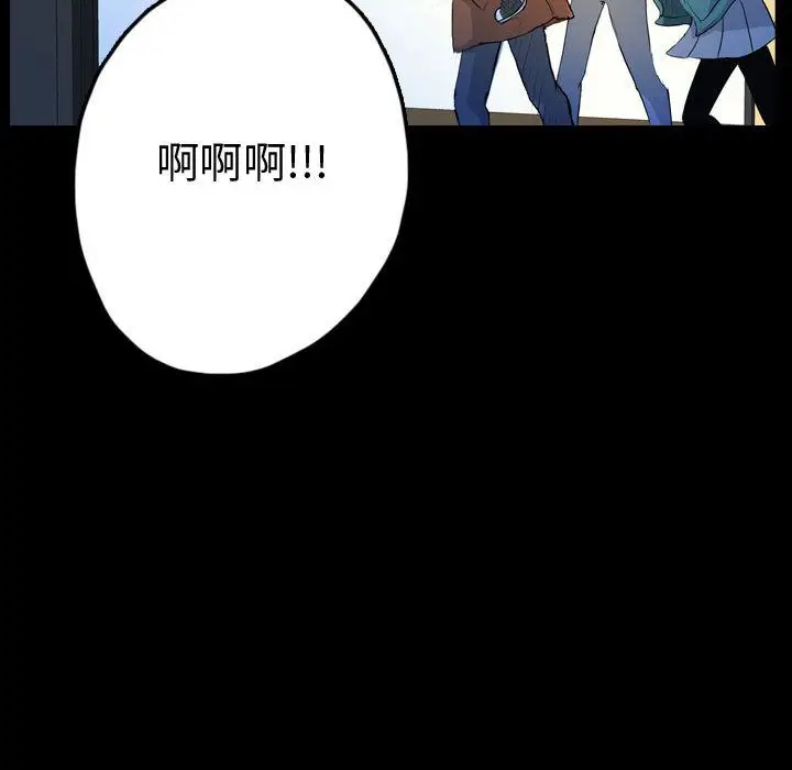 梦魇[顶通]韩漫全集-第60话无删减无遮挡章节图片 