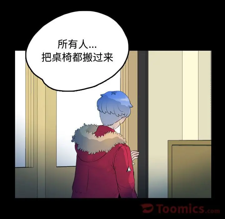 梦魇[顶通]韩漫全集-第60话无删减无遮挡章节图片 