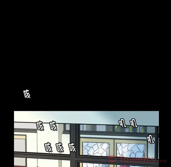 梦魇[顶通]韩漫全集-第61话无删减无遮挡章节图片 