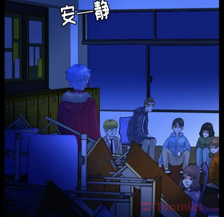 梦魇[顶通]韩漫全集-第61话无删减无遮挡章节图片 