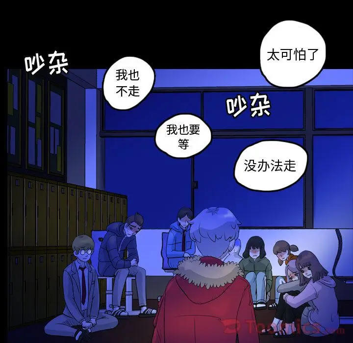 梦魇[顶通]韩漫全集-第61话无删减无遮挡章节图片 