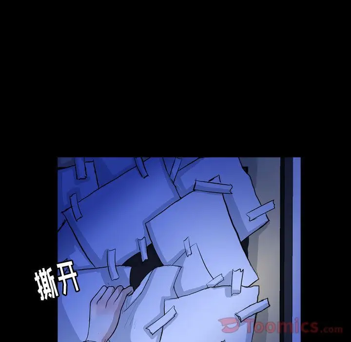 梦魇[顶通]韩漫全集-第61话无删减无遮挡章节图片 