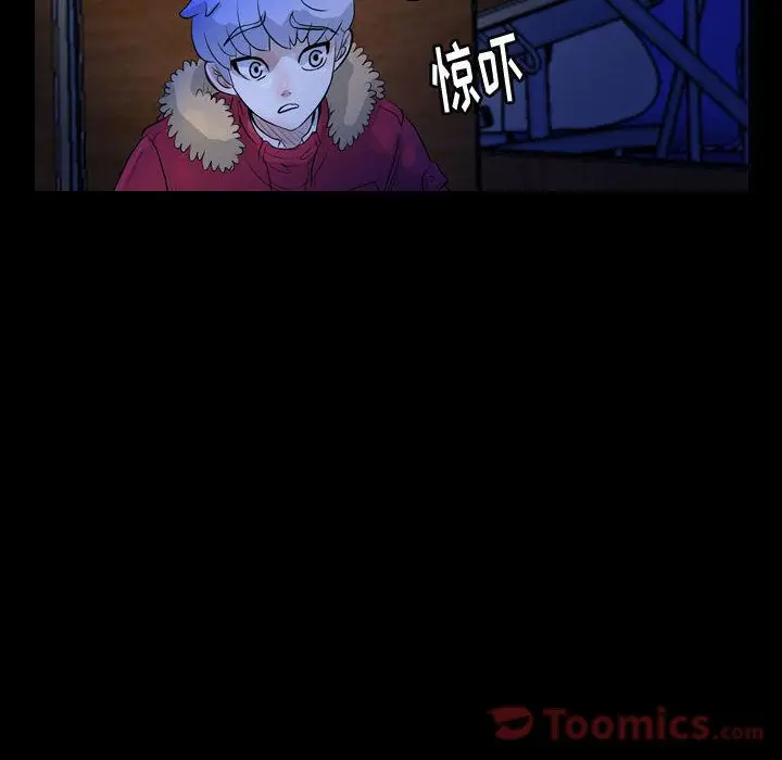 梦魇[顶通]韩漫全集-第61话无删减无遮挡章节图片 