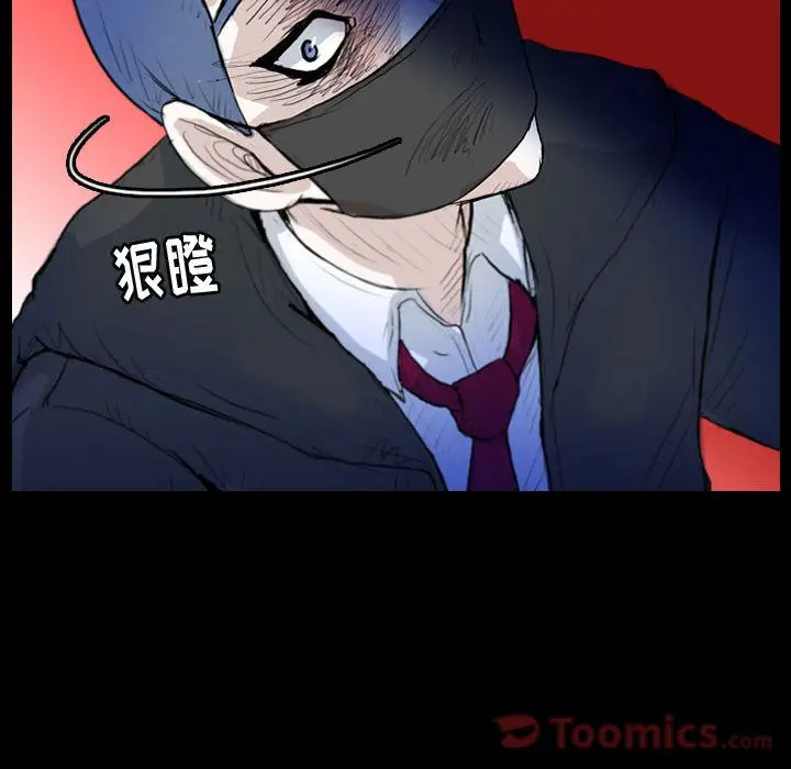 梦魇[顶通]韩漫全集-第61话无删减无遮挡章节图片 