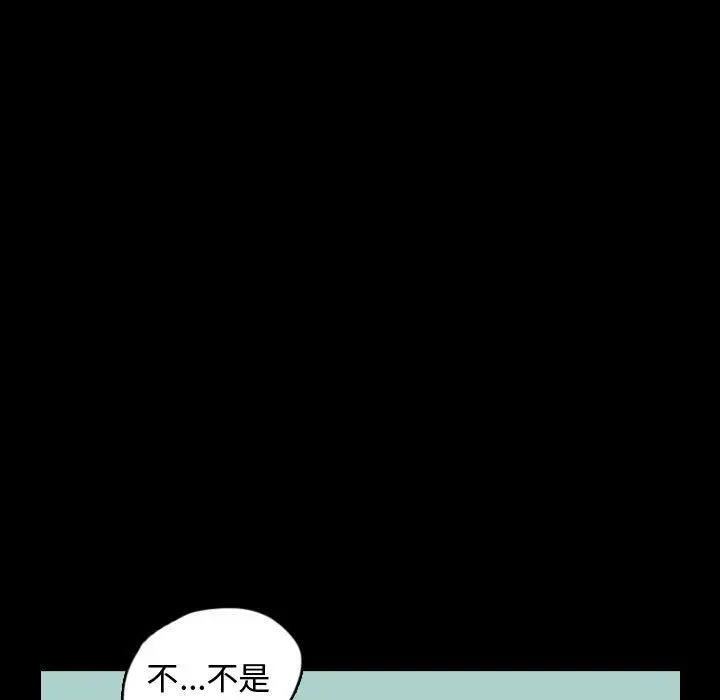 梦魇[顶通]韩漫全集-第62话无删减无遮挡章节图片 