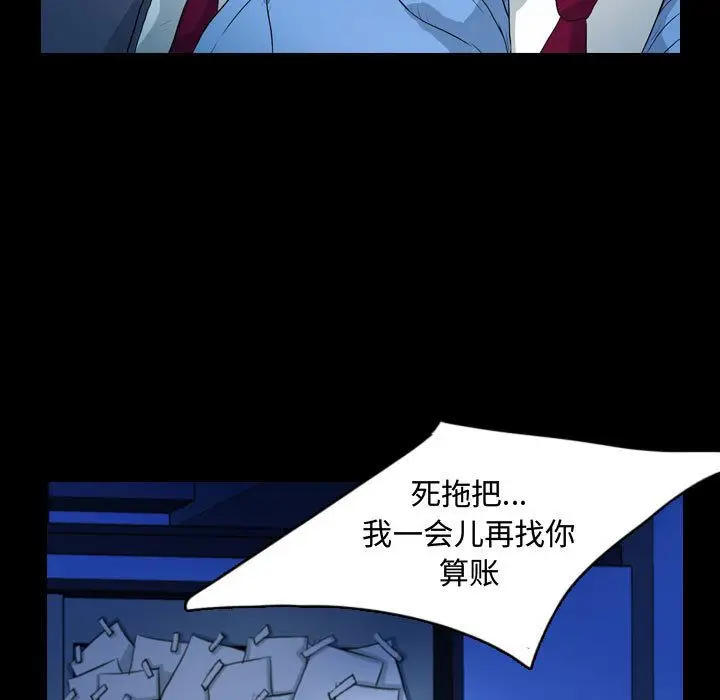 梦魇[顶通]韩漫全集-第62话无删减无遮挡章节图片 