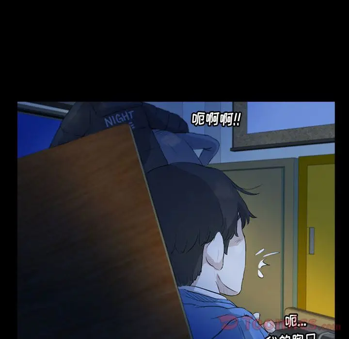 梦魇[顶通]韩漫全集-第62话无删减无遮挡章节图片 