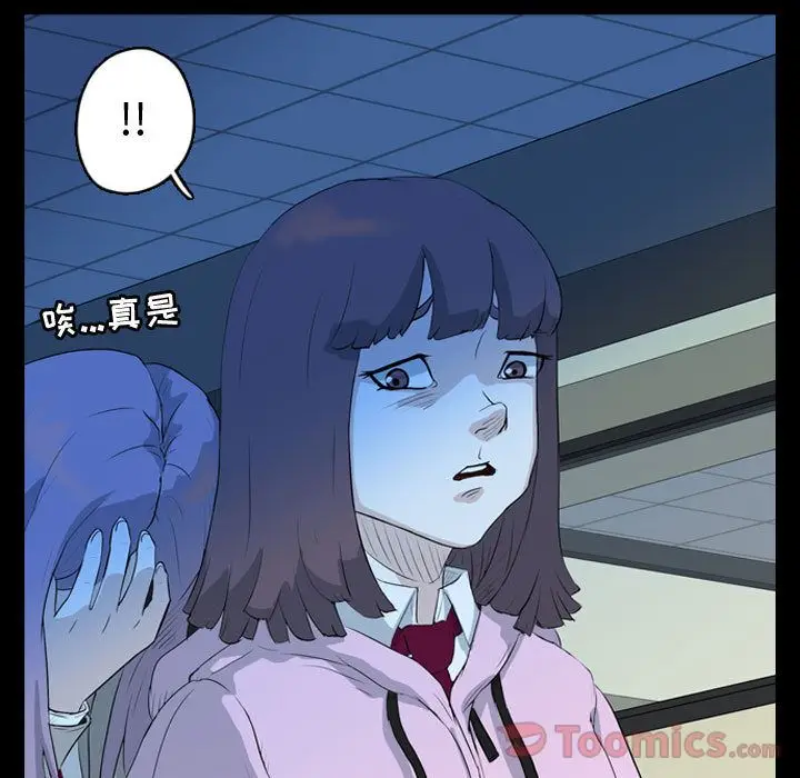 梦魇[顶通]韩漫全集-第62话无删减无遮挡章节图片 