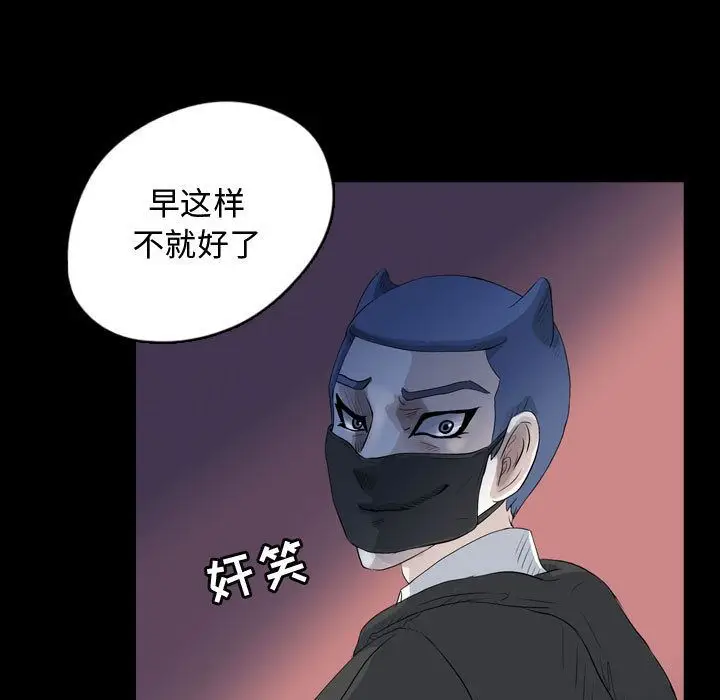 梦魇[顶通]韩漫全集-第62话无删减无遮挡章节图片 
