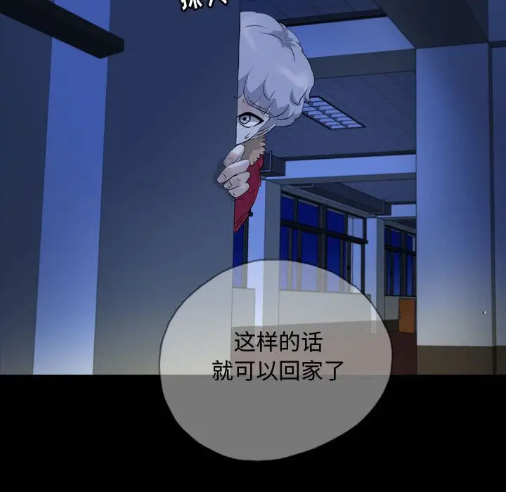 梦魇[顶通]韩漫全集-第62话无删减无遮挡章节图片 