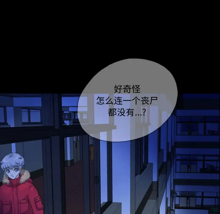 梦魇[顶通]韩漫全集-第62话无删减无遮挡章节图片 