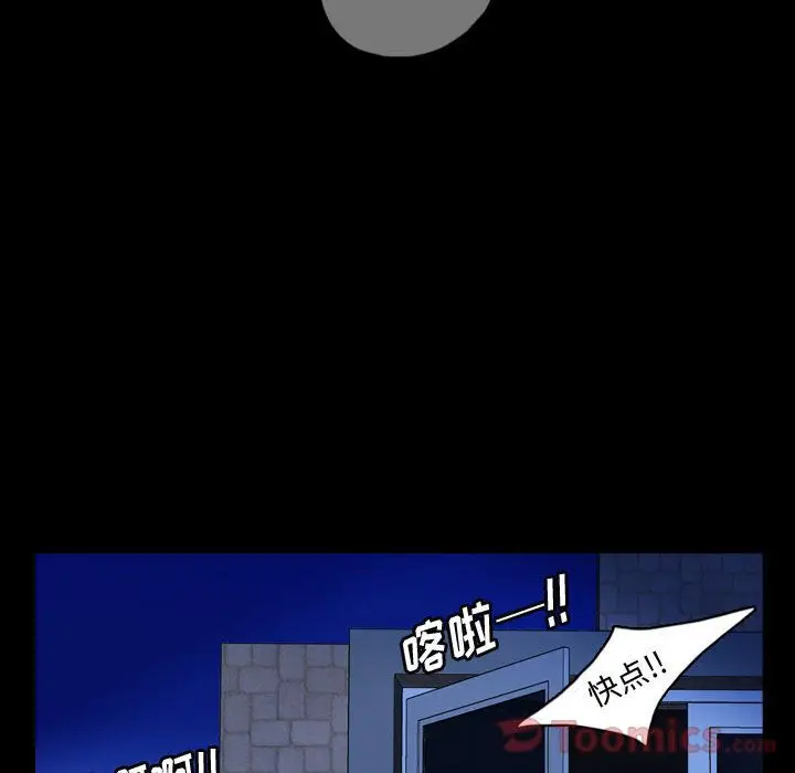 梦魇[顶通]韩漫全集-第62话无删减无遮挡章节图片 