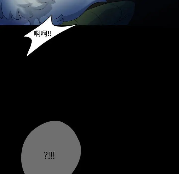 梦魇[顶通]韩漫全集-第62话无删减无遮挡章节图片 