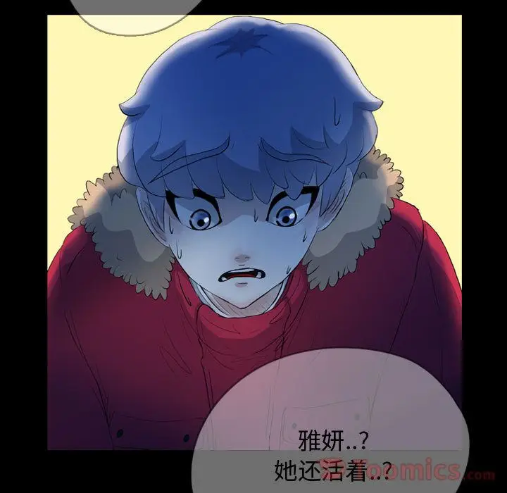 梦魇[顶通]韩漫全集-第62话无删减无遮挡章节图片 