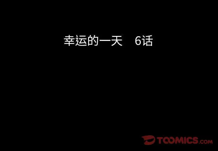 梦魇[顶通]韩漫全集-第63话无删减无遮挡章节图片 