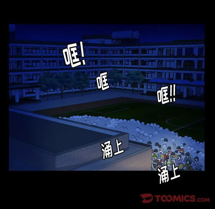 梦魇[顶通]韩漫全集-第63话无删减无遮挡章节图片 