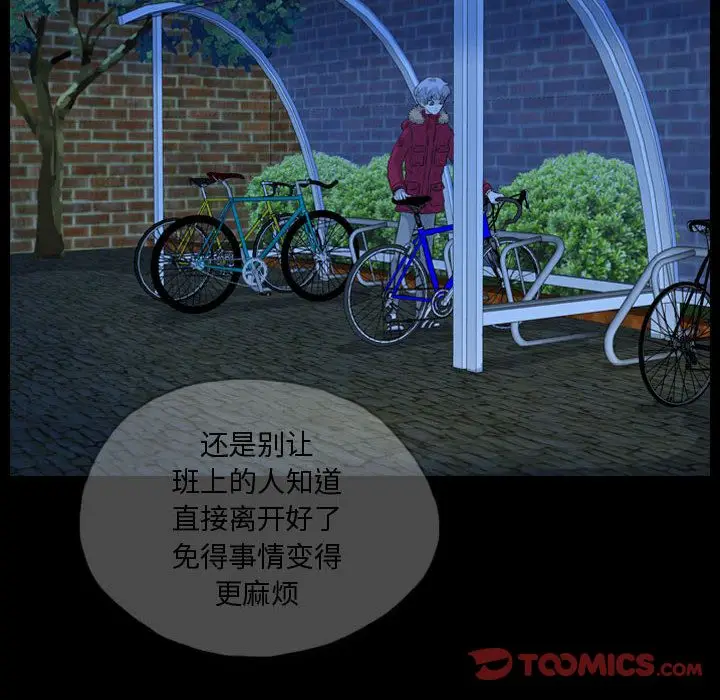 梦魇[顶通]韩漫全集-第63话无删减无遮挡章节图片 