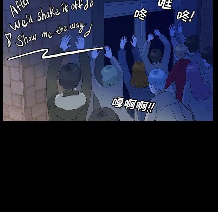 梦魇[顶通]韩漫全集-第63话无删减无遮挡章节图片 