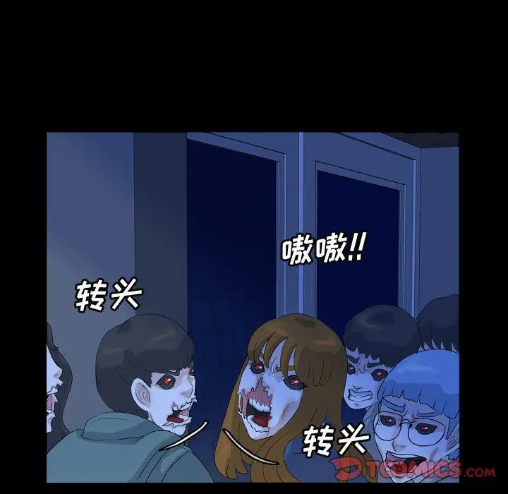 梦魇[顶通]韩漫全集-第63话无删减无遮挡章节图片 
