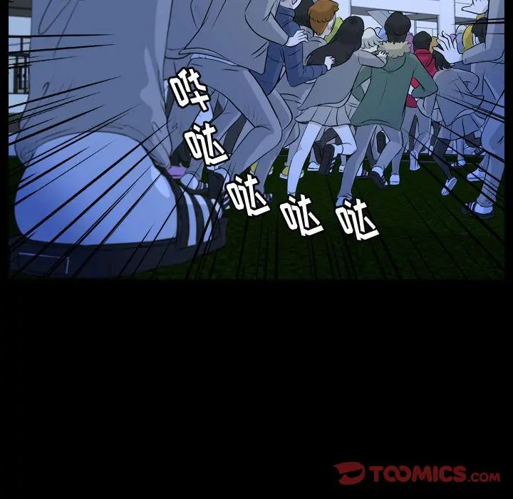 梦魇[顶通]韩漫全集-第63话无删减无遮挡章节图片 