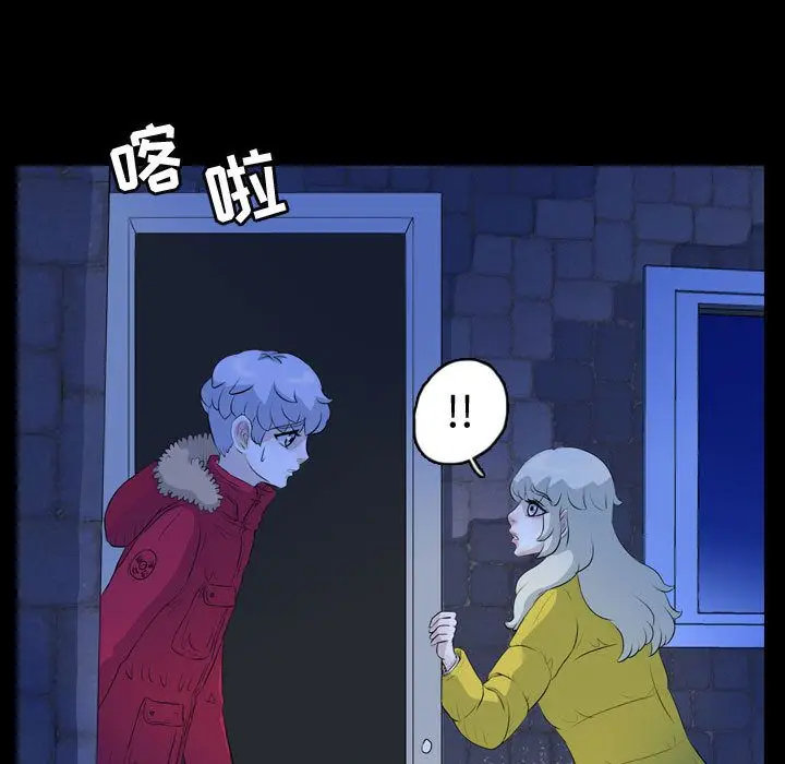梦魇[顶通]韩漫全集-第63话无删减无遮挡章节图片 