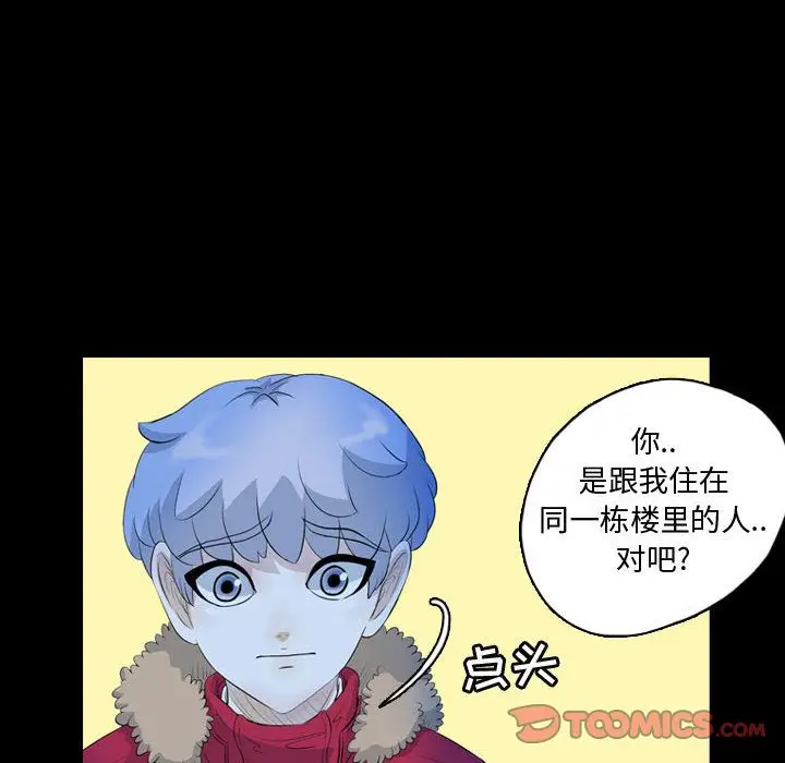 梦魇[顶通]韩漫全集-第63话无删减无遮挡章节图片 