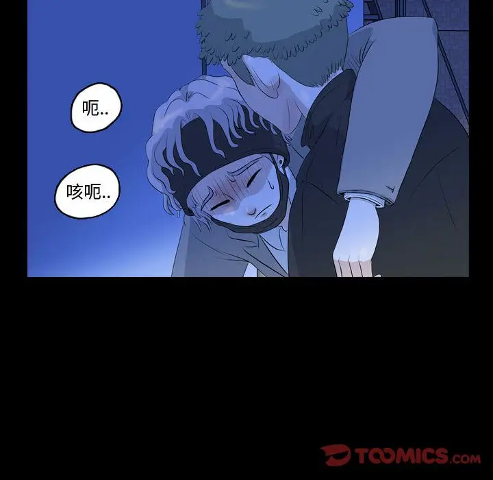 梦魇[顶通]韩漫全集-第63话无删减无遮挡章节图片 
