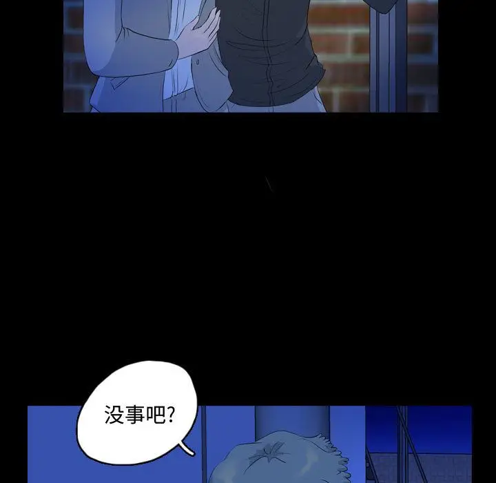 梦魇[顶通]韩漫全集-第63话无删减无遮挡章节图片 