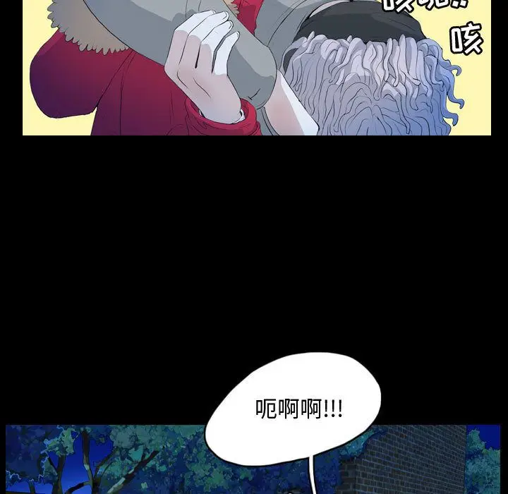 梦魇[顶通]韩漫全集-第63话无删减无遮挡章节图片 