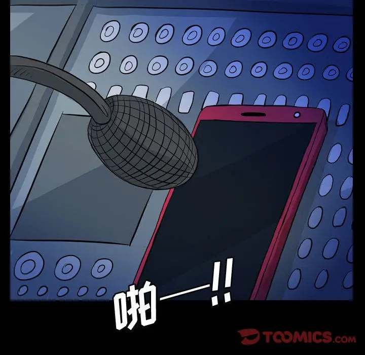 梦魇[顶通]韩漫全集-第63话无删减无遮挡章节图片 