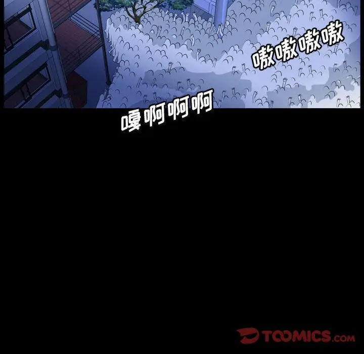 梦魇[顶通]韩漫全集-第63话无删减无遮挡章节图片 
