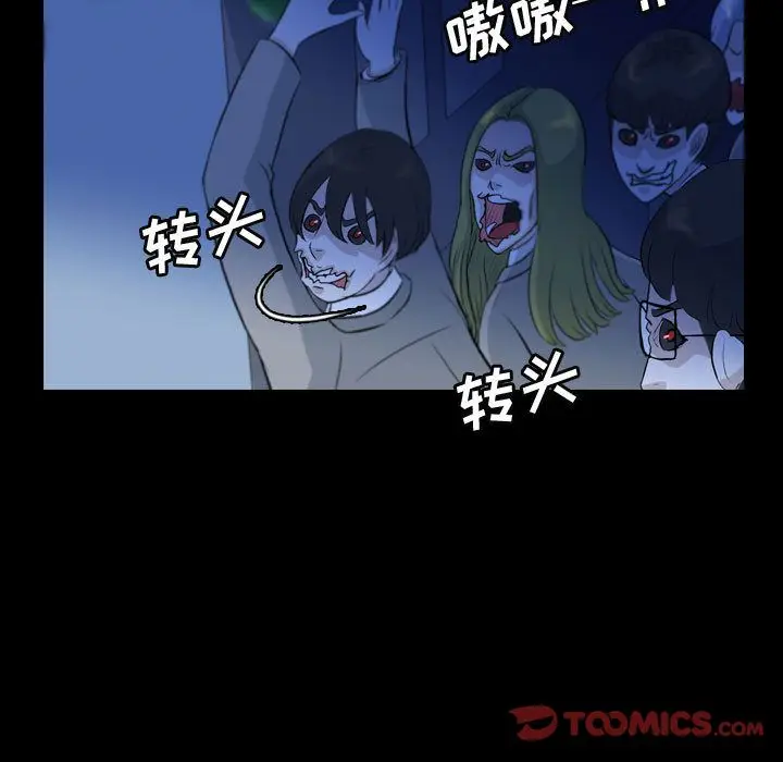 梦魇[顶通]韩漫全集-第63话无删减无遮挡章节图片 