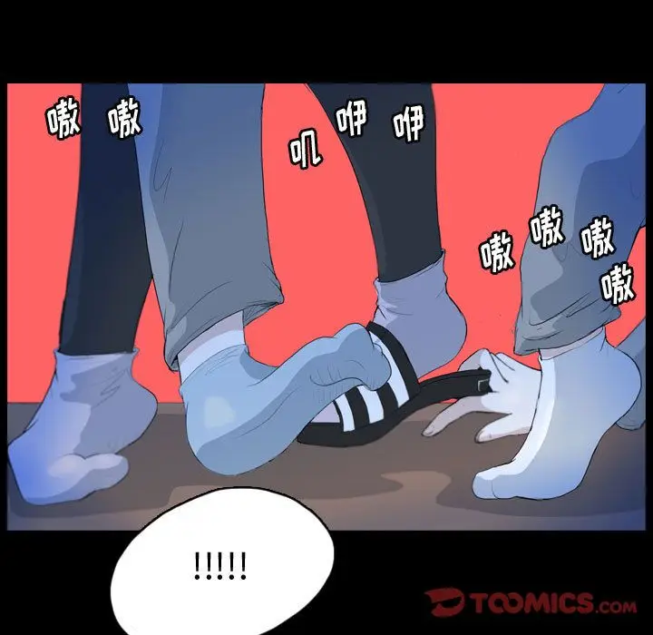 梦魇[顶通]韩漫全集-第63话无删减无遮挡章节图片 