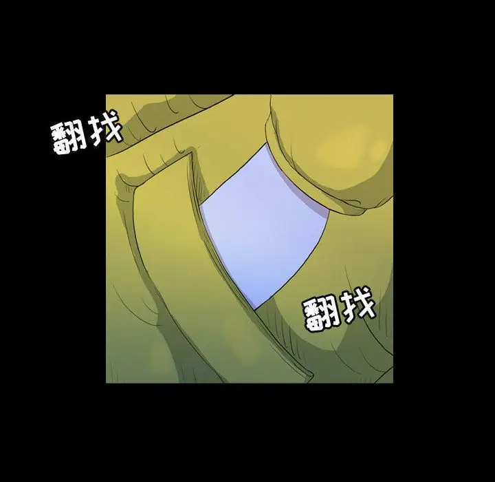 梦魇[顶通]韩漫全集-第64话无删减无遮挡章节图片 