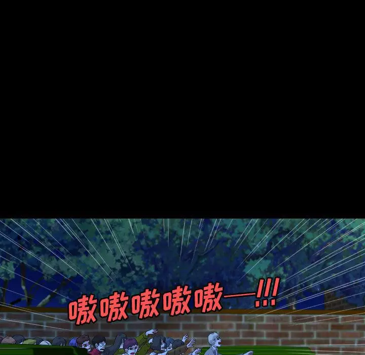 梦魇[顶通]韩漫全集-第64话无删减无遮挡章节图片 