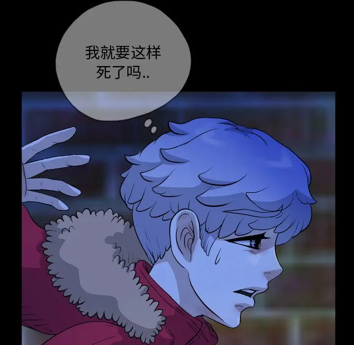 梦魇[顶通]韩漫全集-第64话无删减无遮挡章节图片 