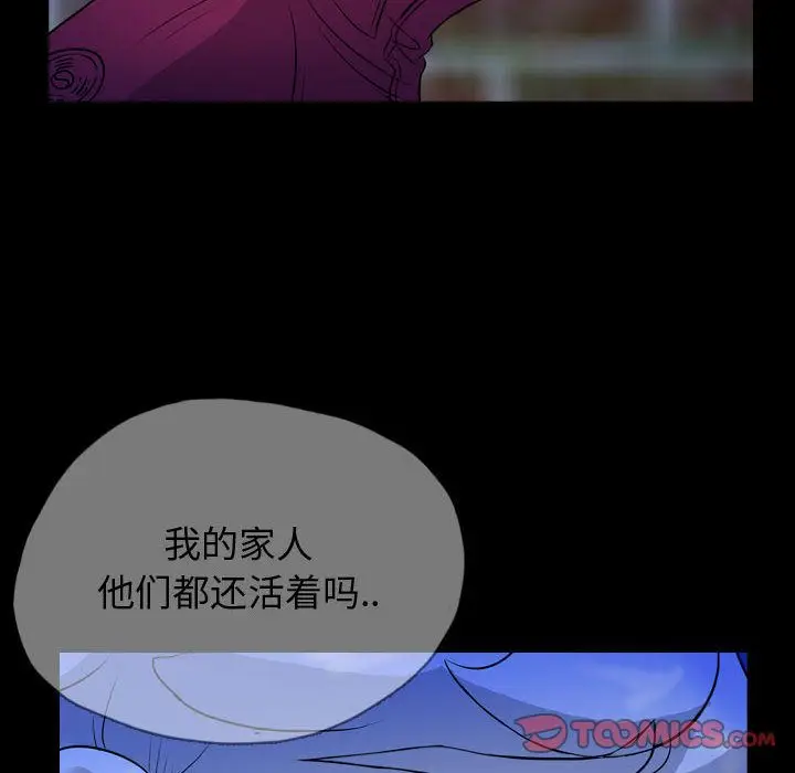 梦魇[顶通]韩漫全集-第64话无删减无遮挡章节图片 
