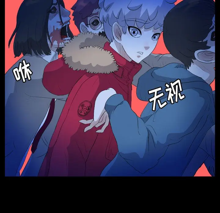 梦魇[顶通]韩漫全集-第64话无删减无遮挡章节图片 