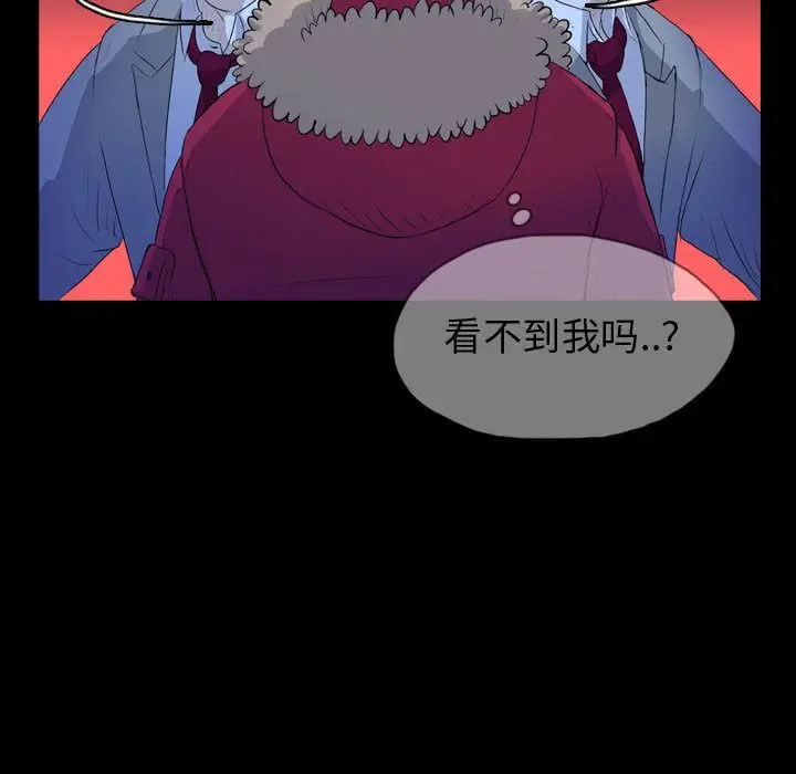 梦魇[顶通]韩漫全集-第64话无删减无遮挡章节图片 
