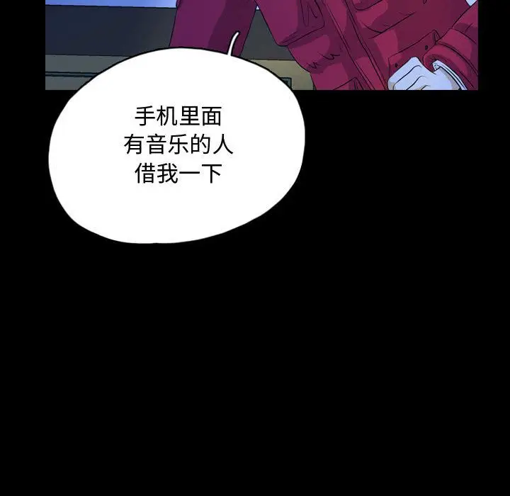 梦魇[顶通]韩漫全集-第64话无删减无遮挡章节图片 
