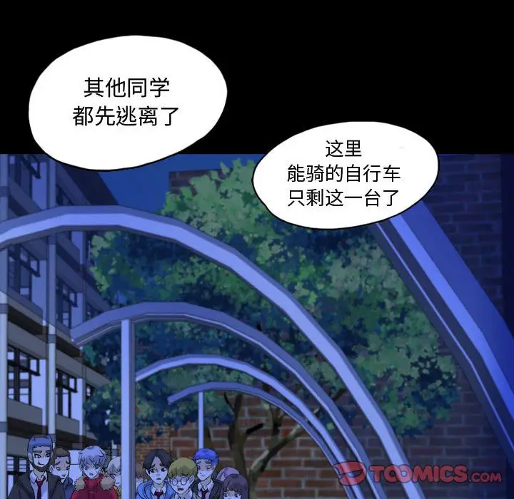 梦魇[顶通]韩漫全集-第64话无删减无遮挡章节图片 
