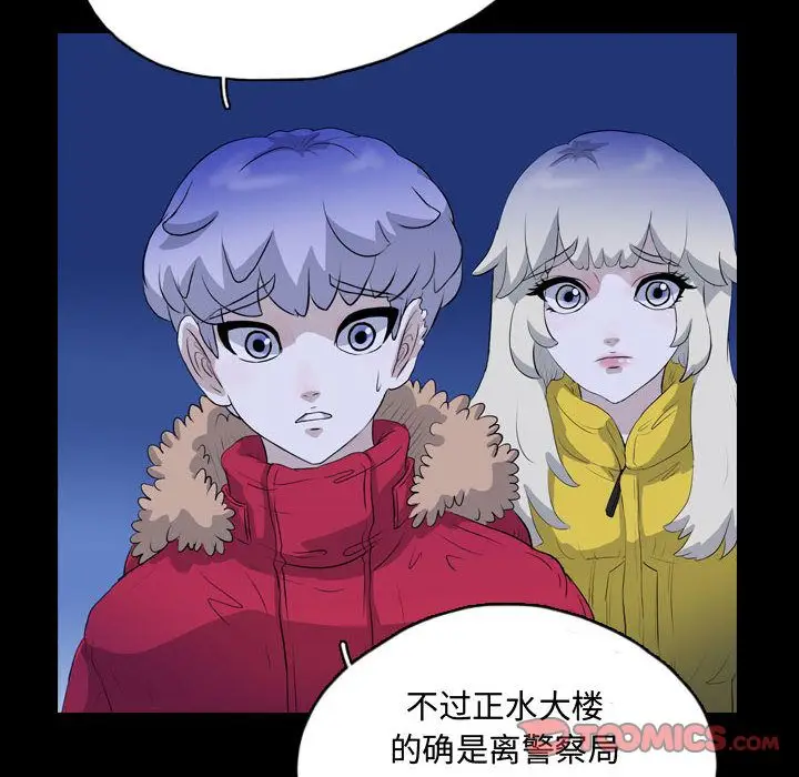 梦魇[顶通]韩漫全集-第64话无删减无遮挡章节图片 