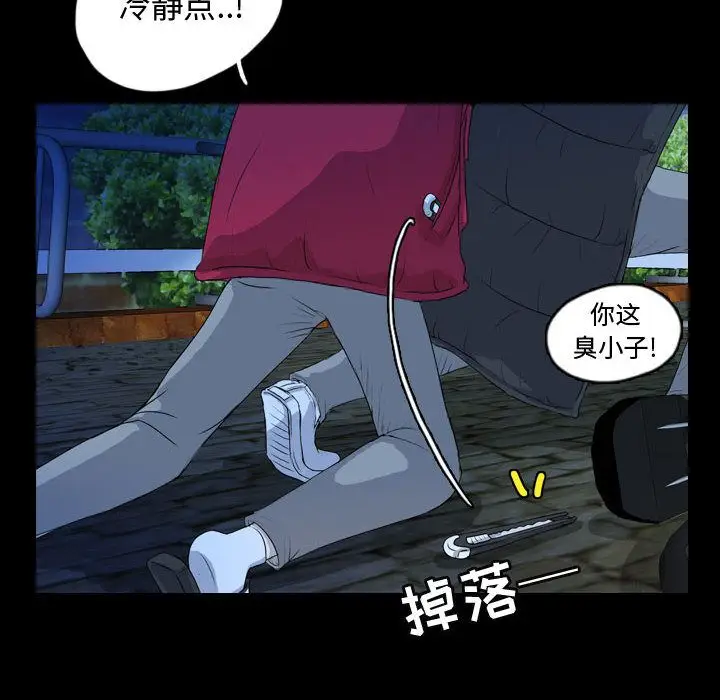 梦魇[顶通]韩漫全集-第64话无删减无遮挡章节图片 