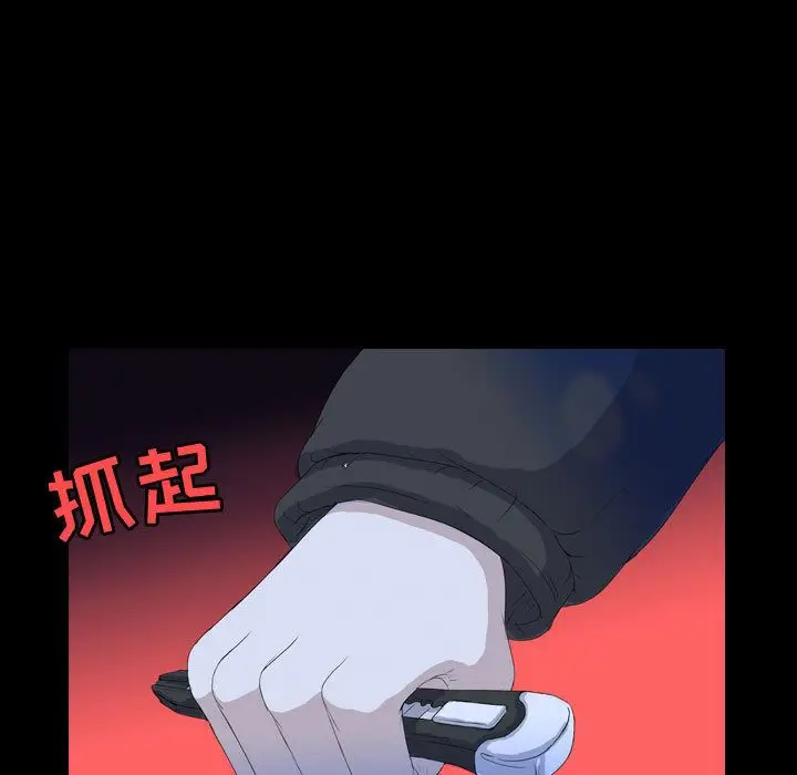 梦魇[顶通]韩漫全集-第64话无删减无遮挡章节图片 